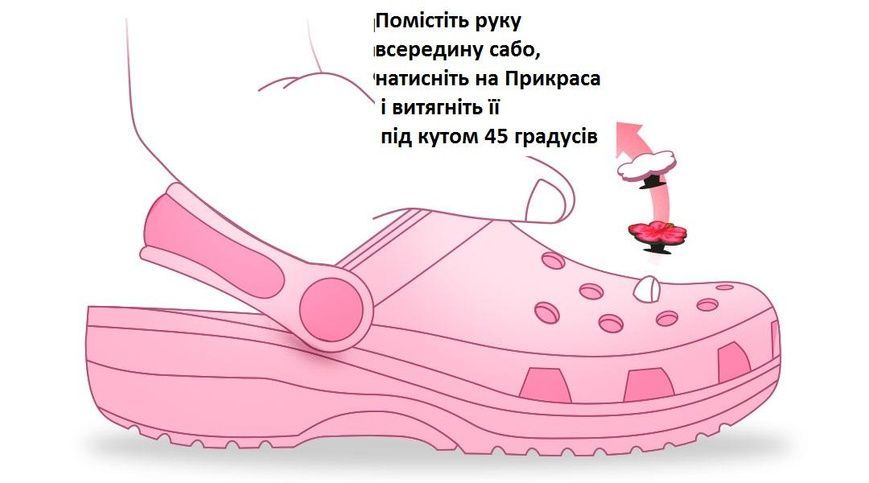 JIBBITZ Джибитсы патриотические Герб Украины ВСУ № 500 1666785547 фото