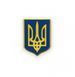JIBBITZ Джибітси патріотичні Герб України № 501 1666789114 фото 1