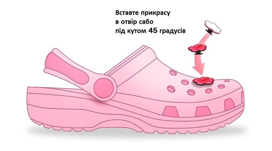 JIBBITZ Джибітси патріотичні Серцде України № 503 1666789282 фото